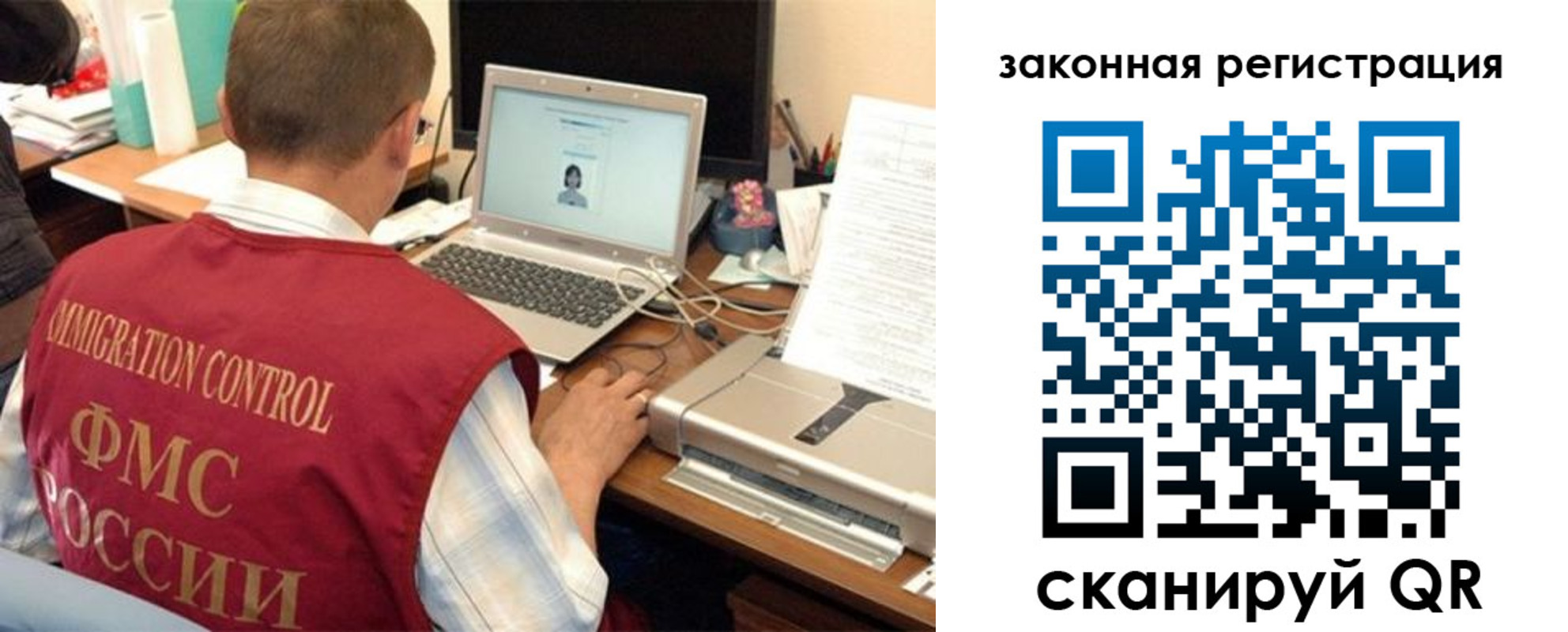 прописка ребенка в Егорьевске