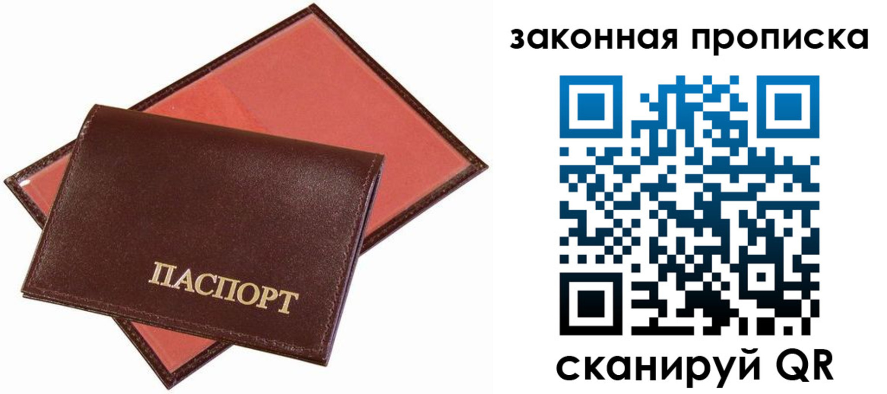 регистрация для дет. сада в Егорьевске