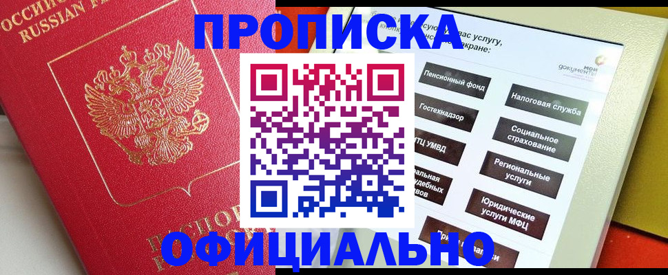 форма 3 в Егорьевске